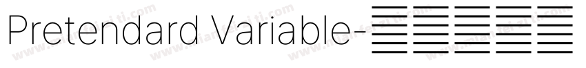 Pretendard Variable字体转换